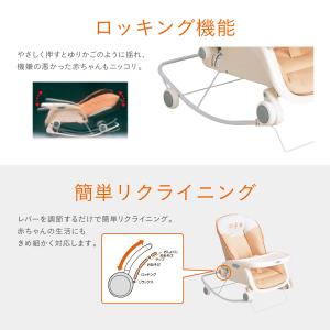 ベビーチェア ラック プルメアS 赤ちゃん イ...の詳細画像2