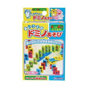 ドミノ ドミノ倒し あいうえおドミノあそび 池田工業社