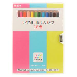 色鉛筆 色えんぴつ 小学生 色えんぴつ１２色 サクラクレパス（メール便対象商品）｜いくるんYahoo!ショッピング店