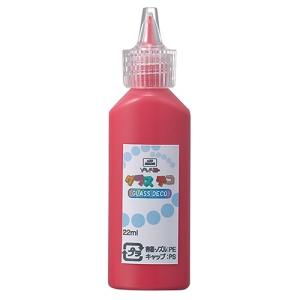 絵具 えのぐ グラスデコ（単色）ポピーレッド ヤマト