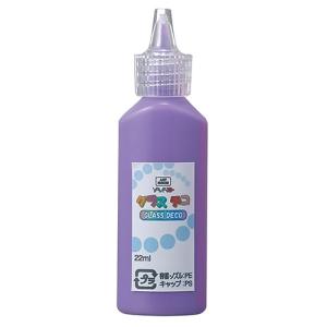 絵具 えのぐ グラスデコ（単色）バイオレット ヤマト