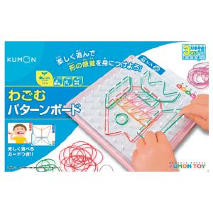 ピグマリオン 知育玩具 木製分数パズル (問題集付き) 小学生 実感算数