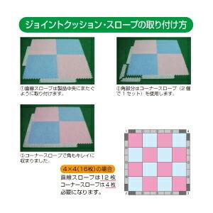 ジョイントクッション用スロープ 直線(1本) ...の詳細画像2