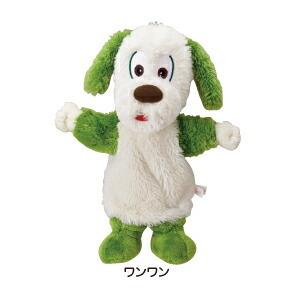 セキグチ 【即納】ワンワン だっこサイズ L ワンワンとうーたん 全長約