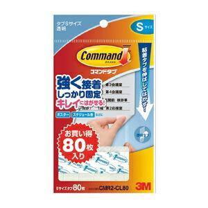 両面テープ コマンドタブクリアお買得パック S（80枚） 3M