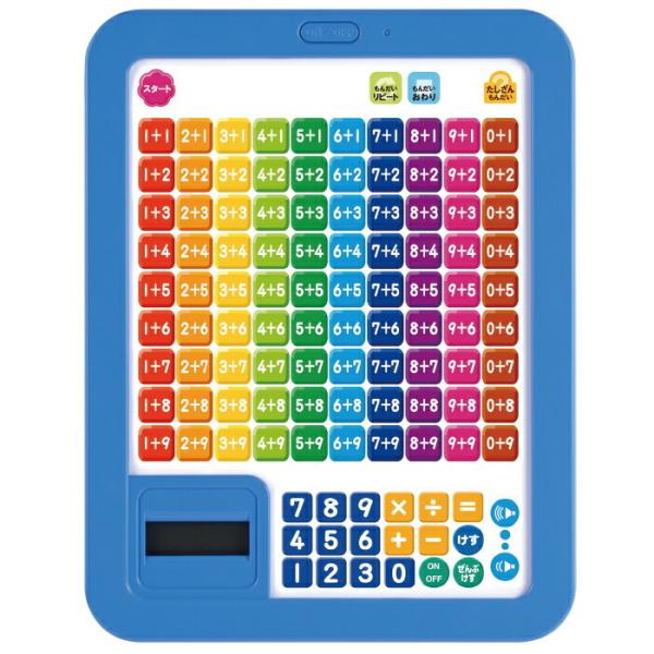 おもちゃ タブレット 知育玩具 算数 さんすうタブレット 学研