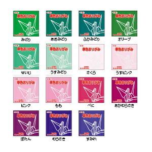 おりがみ 折り紙 単色おりがみ 7.5cm角 ...の詳細画像2