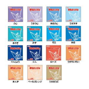 おりがみ 折り紙 単色おりがみ 7.5cm角 ...の詳細画像3