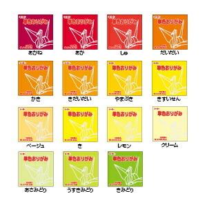 折り紙 単色おりがみ 7.5cm角 (125枚...の詳細画像1