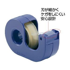 セキスイ セロハンテープ台 テープカッター セロテープ小巻 まっすぐ