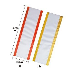 タスキ パーティー パーティーグッズ 誕生日 無地タスキ 金 ルカン