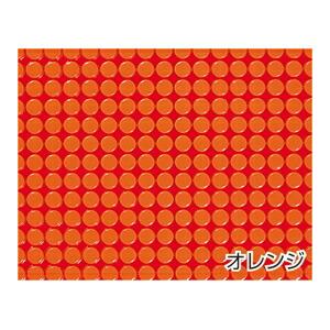 すのこ スノコ エコスノコ144 オレンジ テラモトの詳細画像1