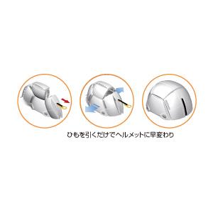 ヘルメット 安全ヘルメット 作業 防災 折りた...の詳細画像1