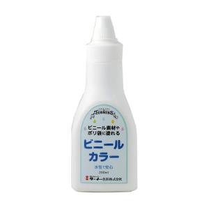絵具 えのぐ ビニールカラー 200ml しろ ターナー