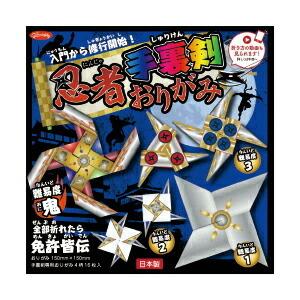 折り紙 おりがみ ショウワグリム 忍者 手裏剣おりがみ
