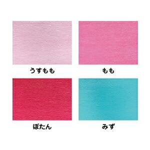 包装紙 ラッピング エンジョイクレープ(2枚)...の詳細画像2