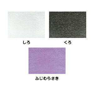 包装紙 ラッピング エンジョイクレープ(2枚)...の詳細画像4