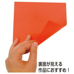 折り紙 おりがみ 単色 両面同色おりがみ 15...の詳細画像1