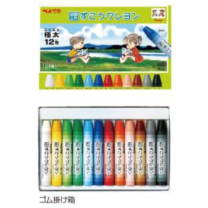 ぺんてる（Pentel） [ メール便可 ] ずこうくれよん 極太 紙箱 16色