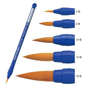 ぺんてるえふでネオセーブル 丸筆 0号（全長172mm） 1本 ぺんてる