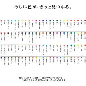 折り紙 おりがみ 100色折紙 17.5cm角...の詳細画像1