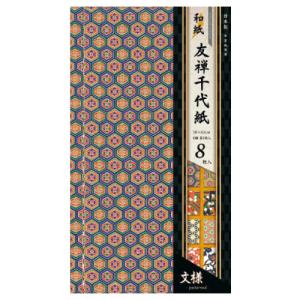 プリント千代紙 プリちよ (きんたろう) : 小山商店ウェブショップ