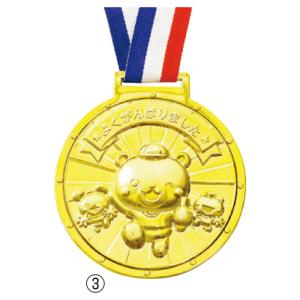 おもちゃ メダル 運動会 イベント 小学生 子...の詳細画像2
