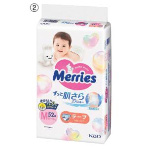 おむつ 紙おむつ メリーズ エアスルー テープ...の詳細画像1