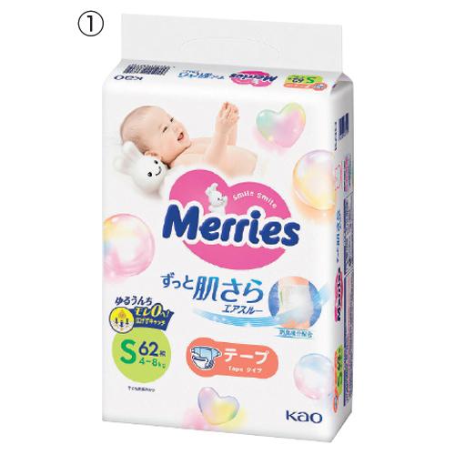 おむつ 紙おむつ メリーズ エアスルー テープ （2）M 52枚 6〜11kg 花王