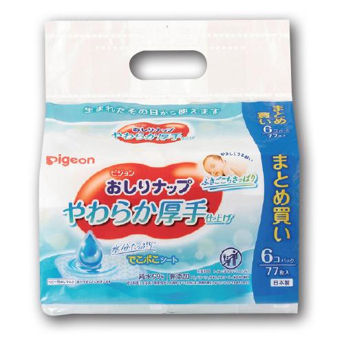 お尻拭き 赤ちゃん おしりナップ やわらか 厚手仕上げ(77枚×6個） ピジョン