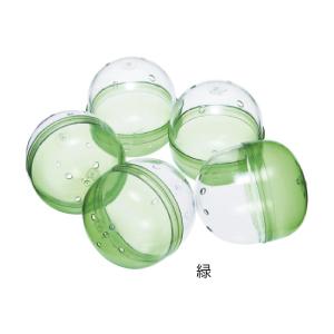 ガチャガチャ 空カプセル カプセル（5個） 緑