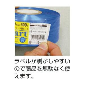 手芸 編み物 かぎ針 ビニールテープバッグ ス...の詳細画像4