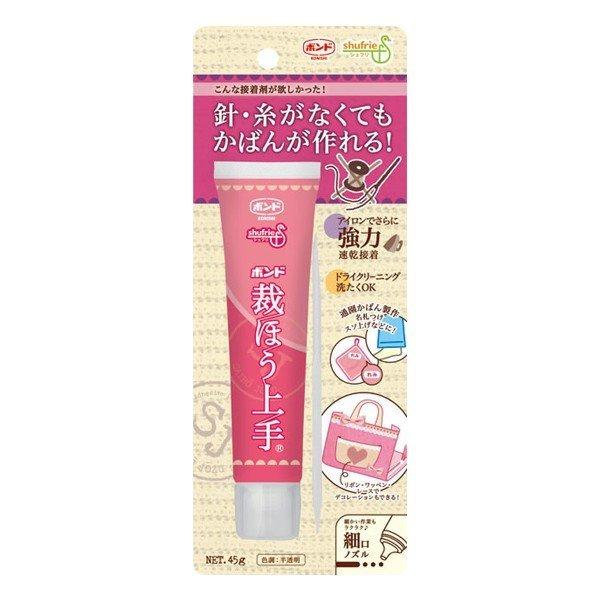 ボンド 布用 接着剤 強力 手芸 裁ほう上手 45g コニシ（メール便対象商品）（メール便3点まで）