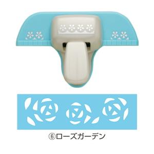 呉竹 パンチ 穴あけパンチ キュアパンチ ボーダーデコレーション