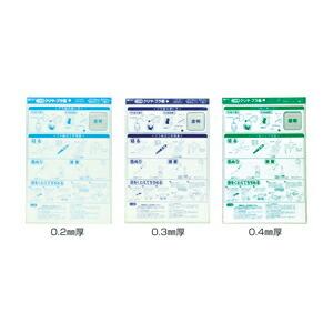 プラ板 プラバン クリヤープラ板B4 0.3mm厚 銀鳥産業