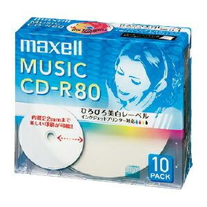 CD-R 音楽用（80分）5mmケース 10枚 maxell