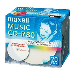 CD-R 音楽用（80分）5mmケース 20枚 maxell