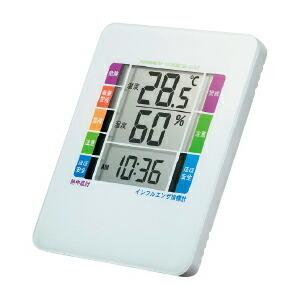 温度計 湿度計 熱中症&amp;インフルエンザ表示付デジタル温湿度計 サンワサプライ