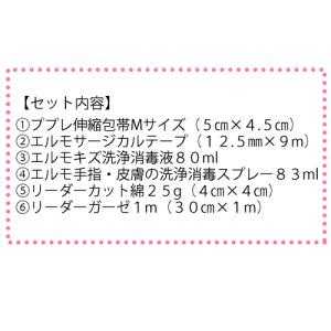 救急箱 衛生材料セット 木製 日進医療器の詳細画像3