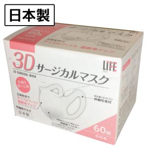 デュウエアー 息らくらく不織布マスク 小さめサイズ ( 45枚入 ) : 爽快