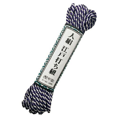 紐 レーヨンコード 江戸打ち紐 紫白 ユタカメイク （メール便対象商品）（メール便12点まで）