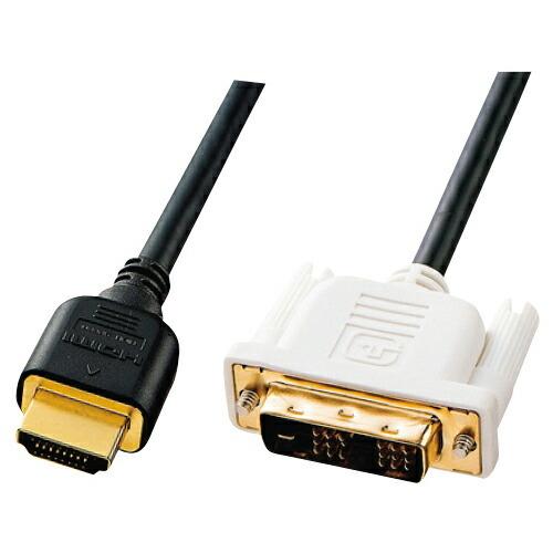 HDMIケーブル  HDMI−DVIケーブル 3m サンワサプライ