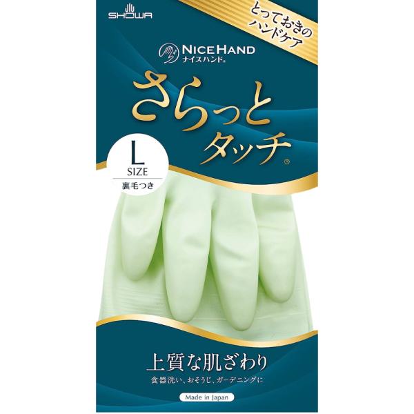 ゴム手袋 ナイスハンド さらっとタッチ L（約80/220mm） ショーワグローブ