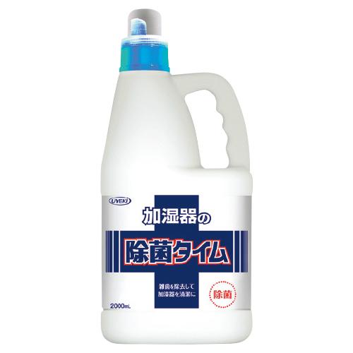 加湿器 除菌液 加湿器の除菌タイム 2L UYEKI