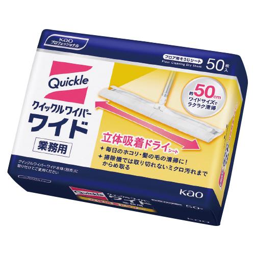 クイックルワイパー業務用 立体吸着ドライシート（50枚） 花王