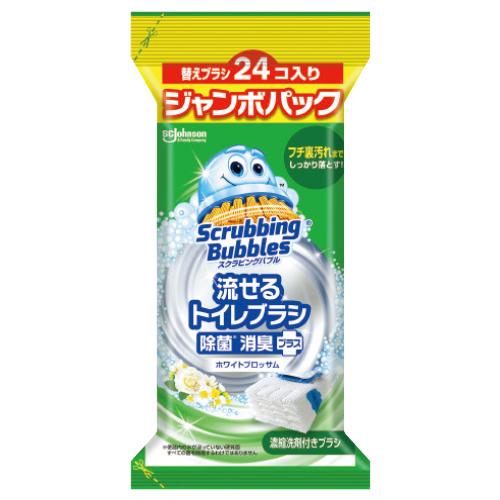 スクラビングバブル流せるトイレ替えブラシ（24個） 1パック ジョンソン