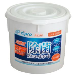 除菌アルコールシート（400枚） 本体 1個 ディプロ｜ikurun0810