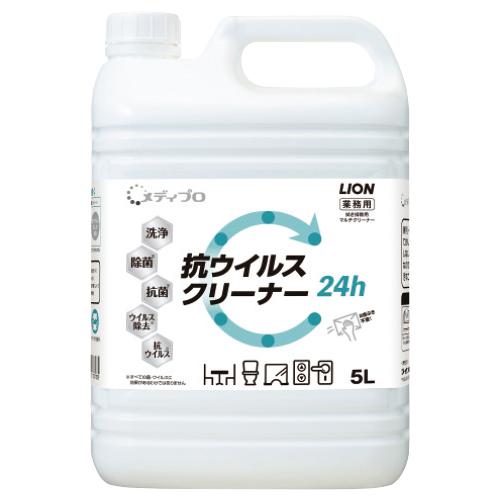 クリーナー 除菌 拭き掃除用除菌洗浄剤 抗ウイルスクリーナー 詰替5L（ノズル付） ライオン