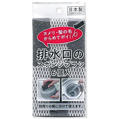 スポンジ キッチン 排水口のスポンジブラシ 替スポンジ（6個） ワイズ