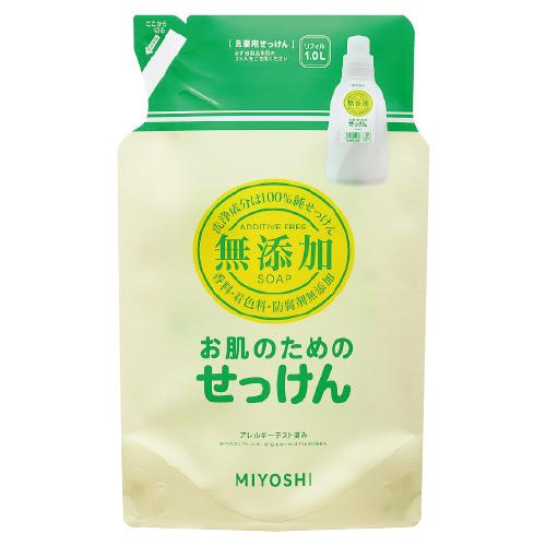 石鹸 せっけん無添加お肌のため液体せっけん詰替１Ｌ ミヨシ石鹸